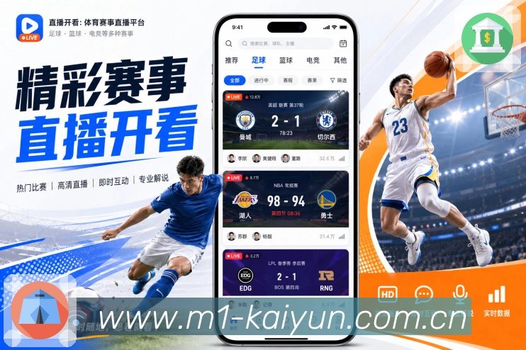 Platform Overview