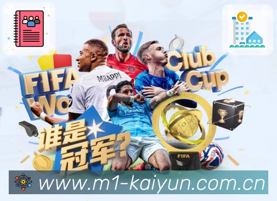 开云 Sports 官方视觉图
